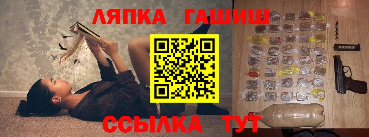 Новоалтайск  ГАШ Cannabis  ГАШИШ ice o lator  ГАШИШ  Вход с VPN 