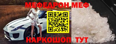 альфа пвп Нягань