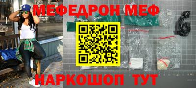 скорость mdpv Обнинск