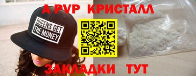 скорость mdpv Обнинск
