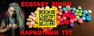 альфа пвп Нягань