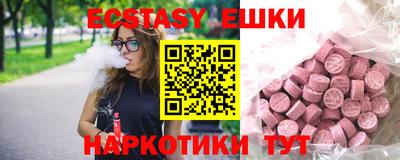 MDMA Premium VHQ Обь