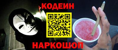 альфа пвп Нягань
