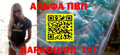 скорость mdpv Обнинск
