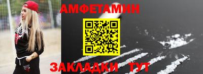 сатива Пенза