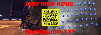 сатива Пенза