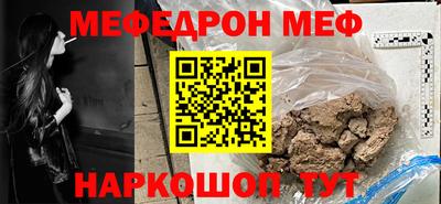 дживик Партизанск
