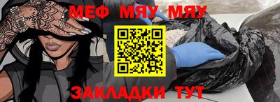 дживик Партизанск