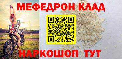 альфа пвп Нягань