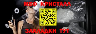 сатива Пенза