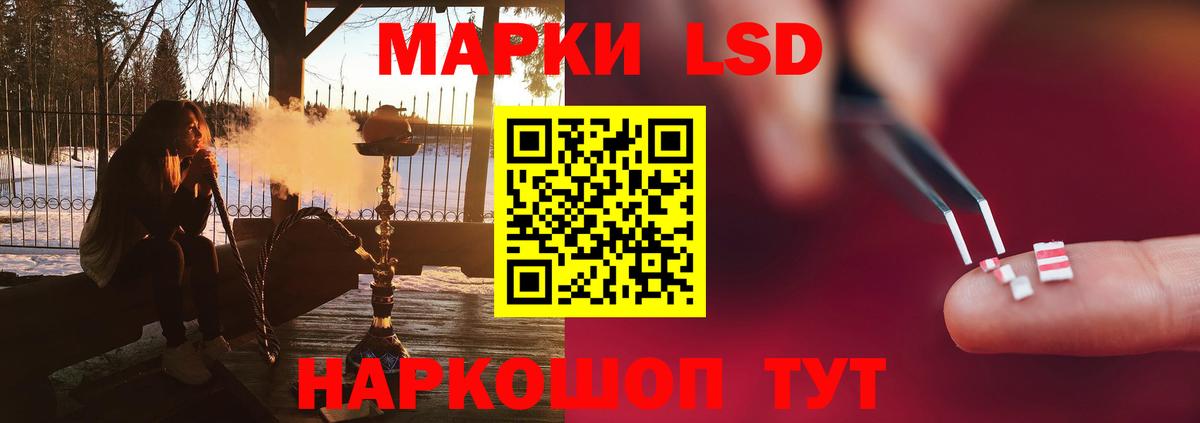 Новоалтайск  ЛСД экстази ecstasy  ЛСД экстази кислота  Вход с VPN 