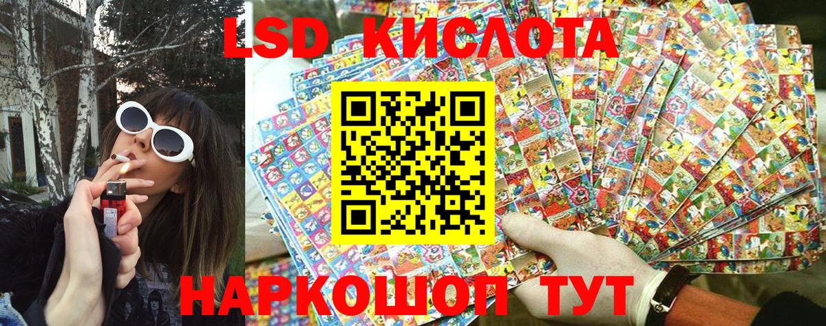 Марки NBOMe 1,5мг  Вход с VPN  Новоалтайск 
